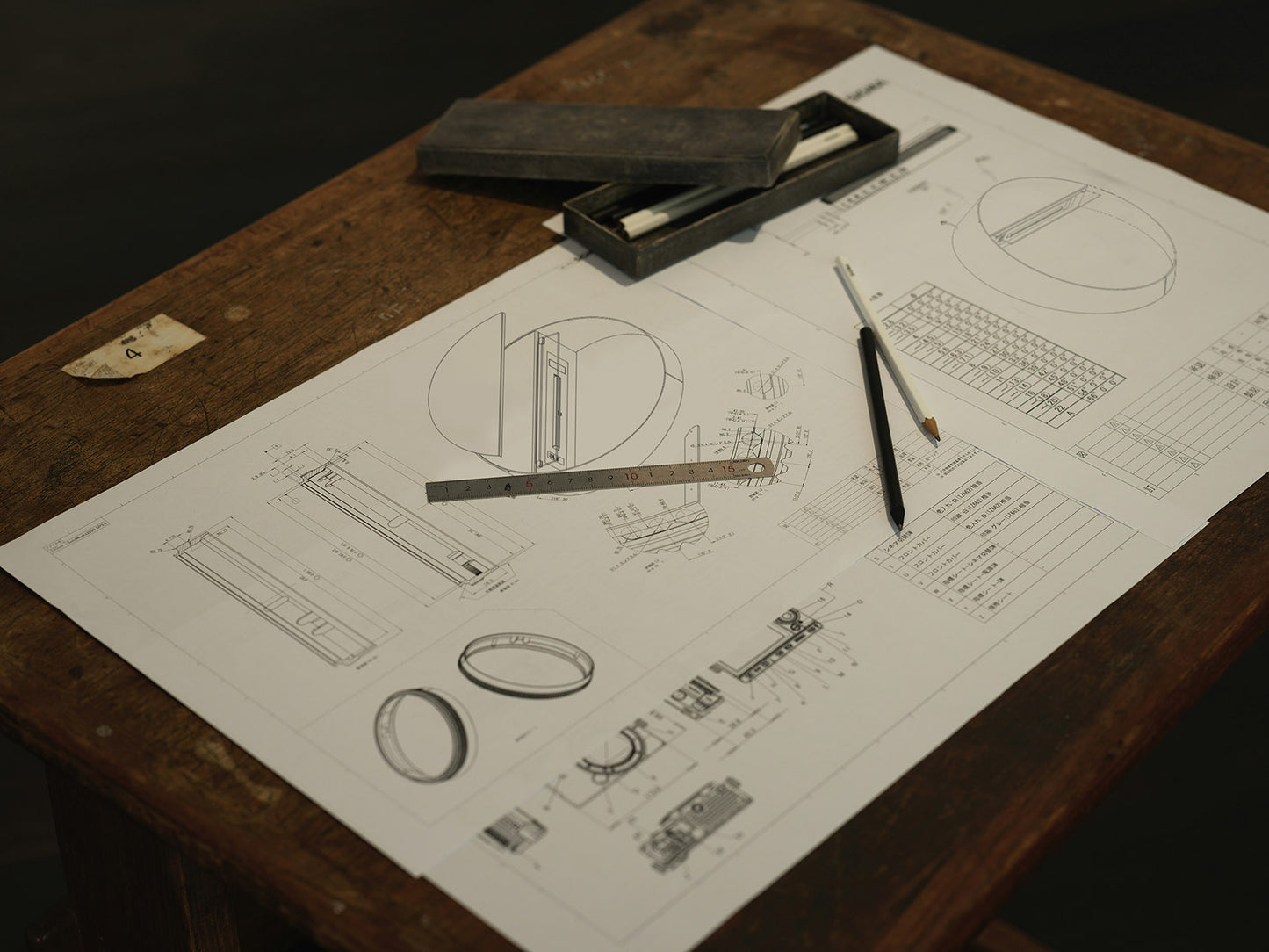Made-To-Measure